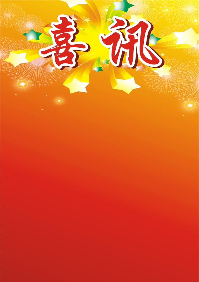 【綠博會(huì)喜訊】深圳市綠然展業(yè)投資有限公司正式成為深圳市會(huì)議展覽業(yè)協(xié)會(huì)副會(huì)長(zhǎng)單位