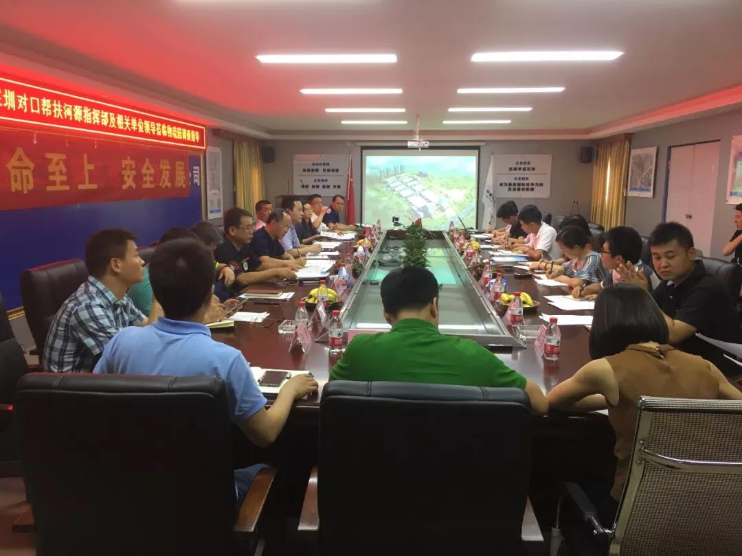 【物流園動(dòng)態(tài)】河源農(nóng)業(yè)大數(shù)據(jù)駕駛艙將落地綠然燈塔農(nóng)產(chǎn)品物流園