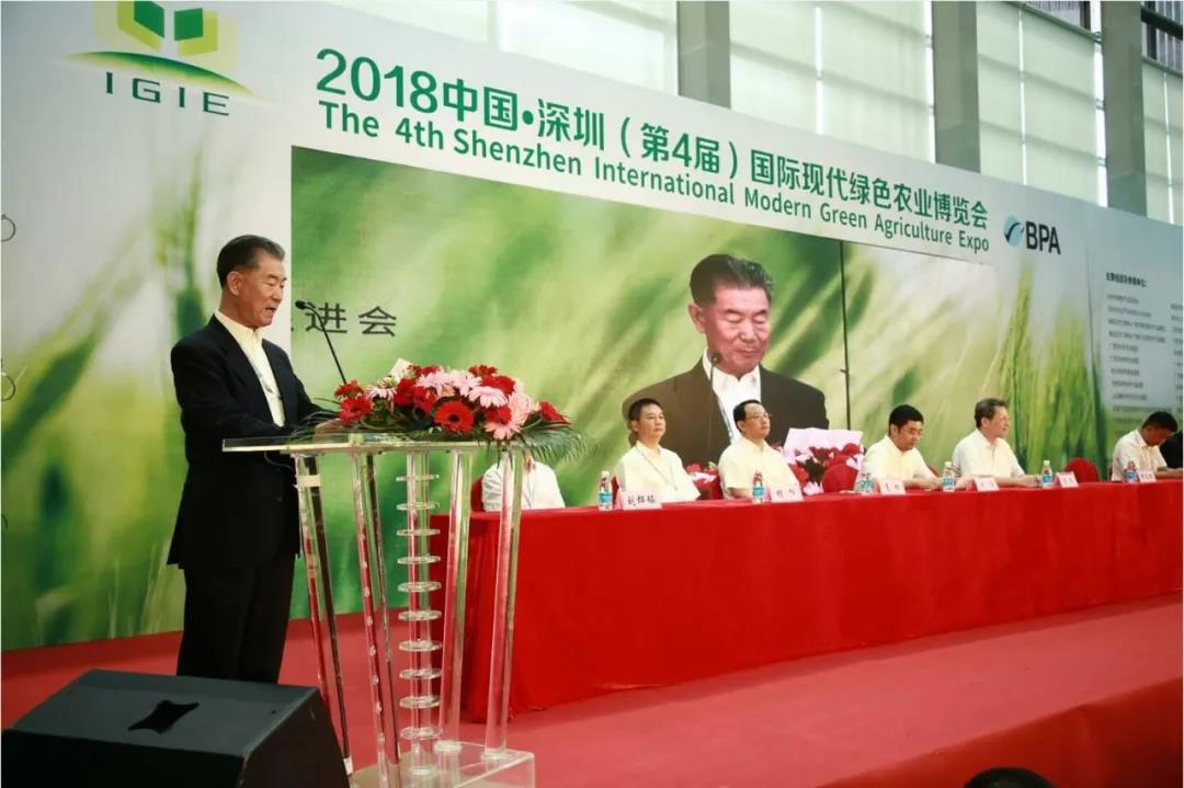 深圳市原副市長，綠促會會長鄭通揚第四屆深圳綠博會開幕式致詞