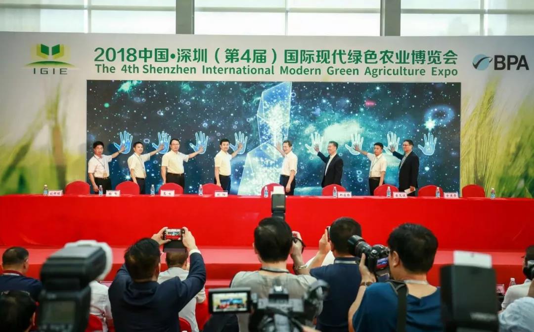 【頭條】熱烈祝賀第四屆“深圳綠博會”盛大開幕！立足深圳，服務全國，為中國現(xiàn)代農(nóng)業(yè)搭建交流與合作平臺！