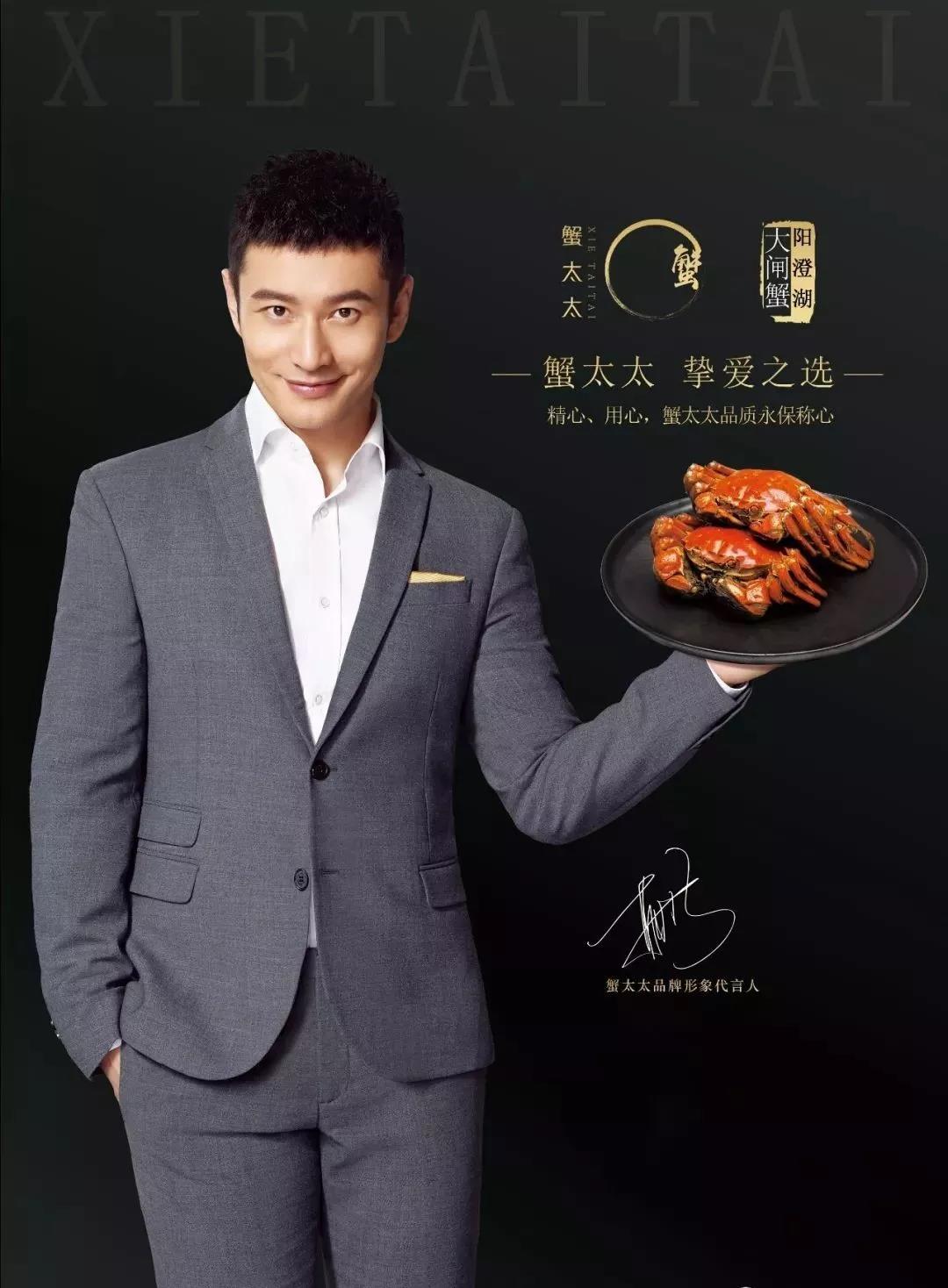 【一周一品】摯愛之選，專為品質(zhì)而生——蟹太太
