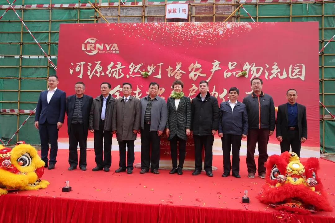 【特大喜訊】綠然燈塔農(nóng)產(chǎn)品物流園隆重開盤，當(dāng)天成交喜人！