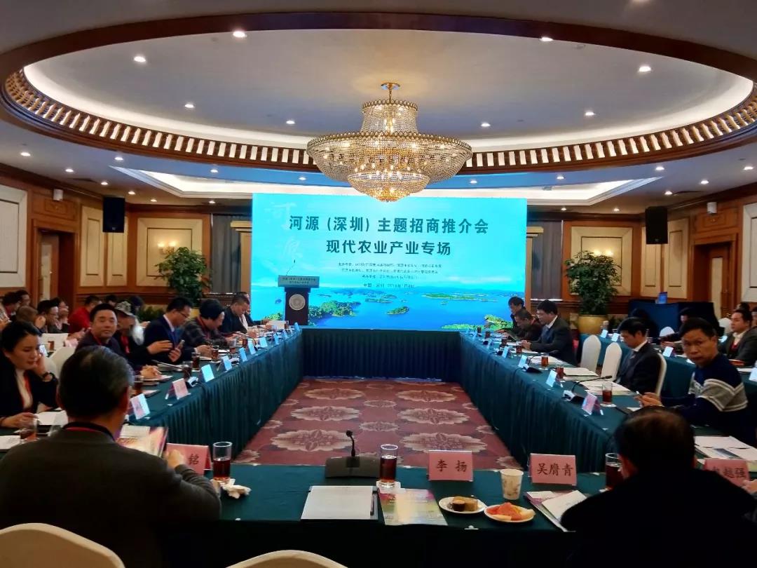 【物流園動(dòng)態(tài)】綠然物流園總經(jīng)理鐘宇洋在河源（深圳）現(xiàn)代農(nóng)業(yè)主題招商推介會(huì)上代表落戶企業(yè)發(fā)言