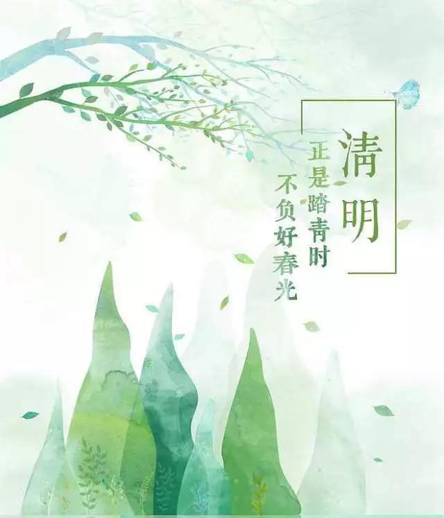 清明將至，祭祖掃墓的同時(shí)，讓我們一起悼念英雄