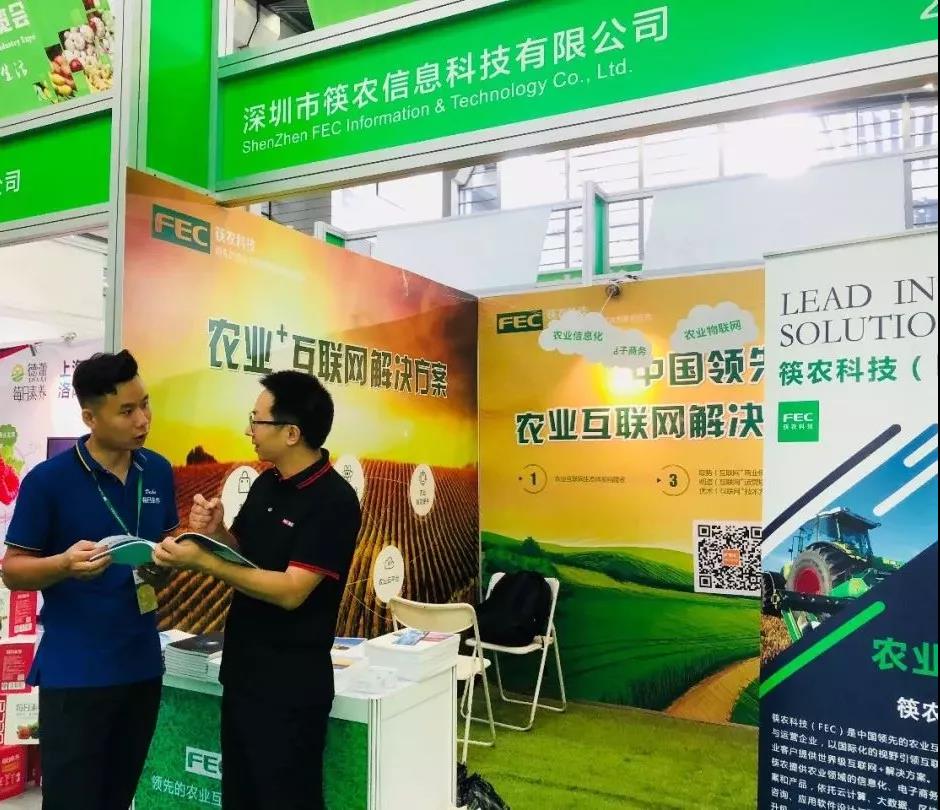 【展商風(fēng)采】筷農(nóng)科技——“做企業(yè)”如同“走鋼絲”，抓不準(zhǔn)賣點(diǎn)就是等死