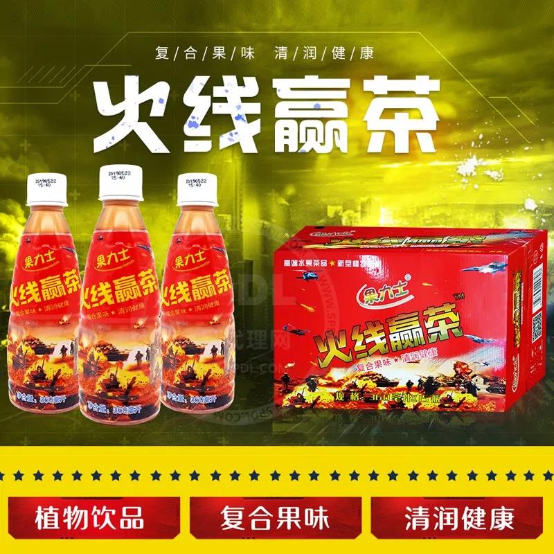【每周優(yōu)品】這款植物水果飲料，夏日健康飲料的首選！