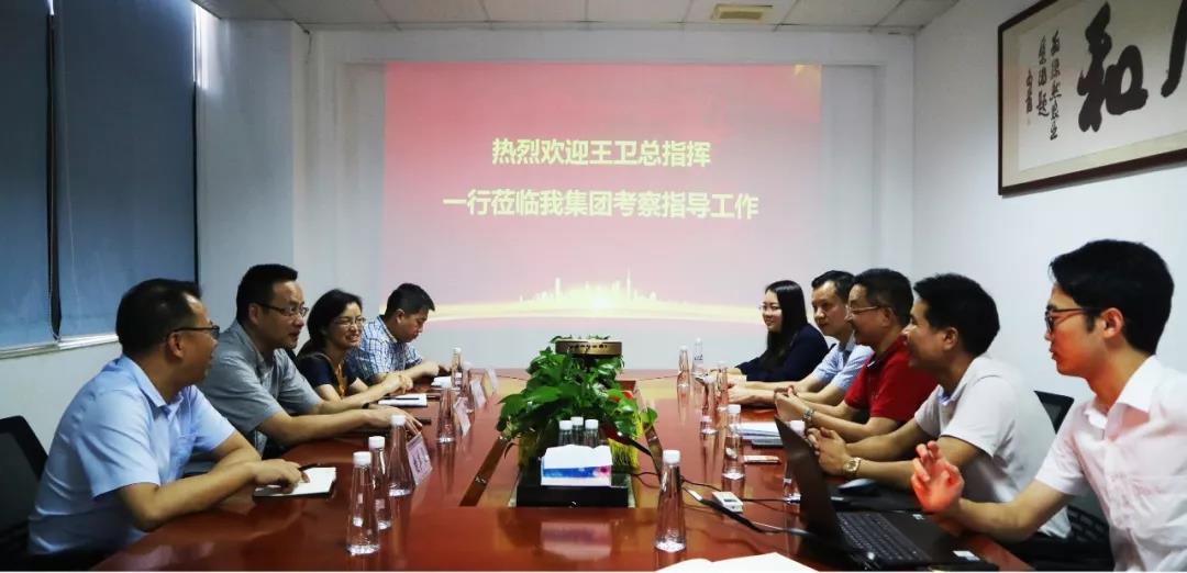 【集團動態(tài)】河源市委常委、副市長、深圳對口幫扶河源指揮部總指揮王衛(wèi)一行蒞臨綠然農(nóng)業(yè)集團考察指導工作