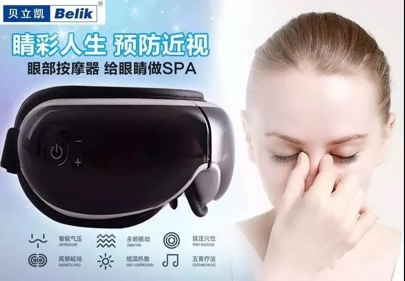 【每周優(yōu)品】這款產(chǎn)品能有效緩解您的頸椎、眼睛、皮膚問題！