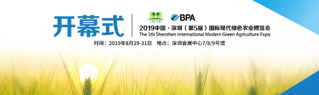 2019深圳綠博會(huì)各大獎(jiǎng)項(xiàng)塵埃落定，帶您看下各大獎(jiǎng)項(xiàng)花落誰(shuí)家！