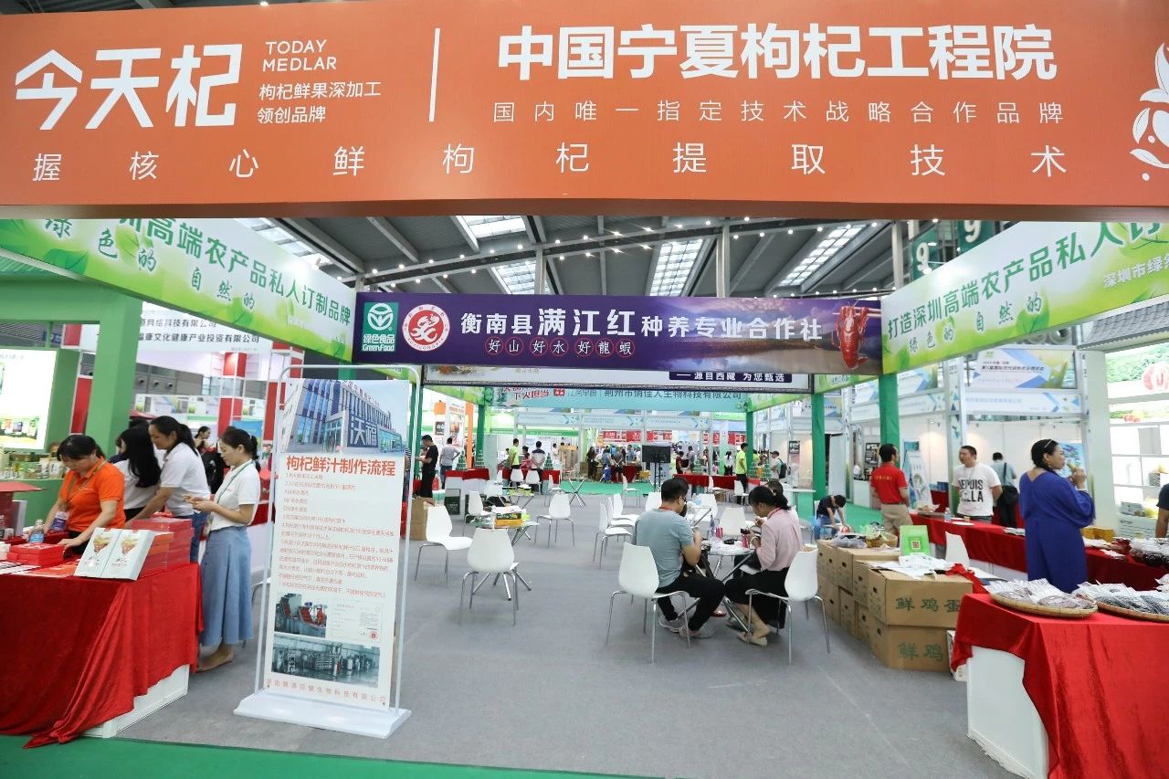 膳源百健今天杞——呵護您的小心肝！