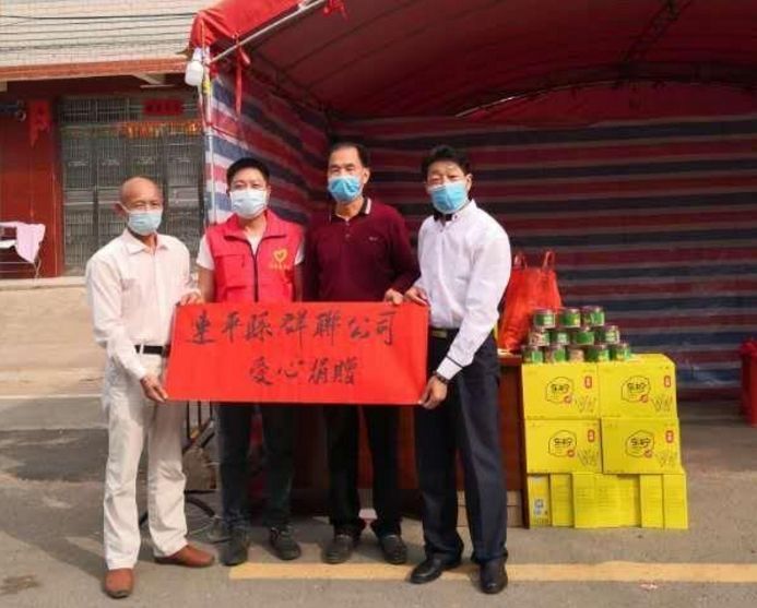 【協(xié)會(huì)動(dòng)態(tài)】深圳市農(nóng)產(chǎn)品國(guó)際流通協(xié)會(huì)理事單位——連平群聯(lián)為疫情捐贈(zèng)抗“疫”物資