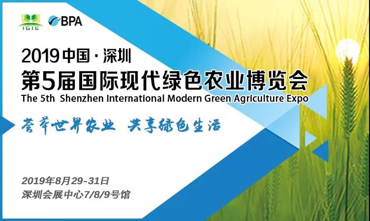 【展商專屬邀請函】——簡單幾步，制作展商專屬的觀眾邀請函，趕緊用起來吧！