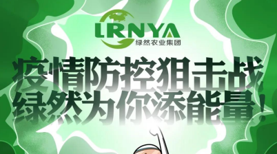 【扶貧地區(qū)熱線】河源東源縣農(nóng)產(chǎn)品滯銷，誠請大灣區(qū)電商、農(nóng)產(chǎn)品經(jīng)銷商前往采購為扶貧助力！