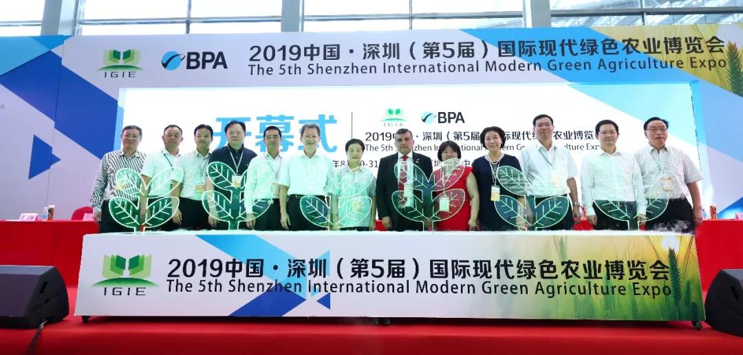 【頭條】熱烈祝賀第五屆“深圳綠博會”盛大開幕！薈萃世界農(nóng)業(yè)，共享綠色生活！