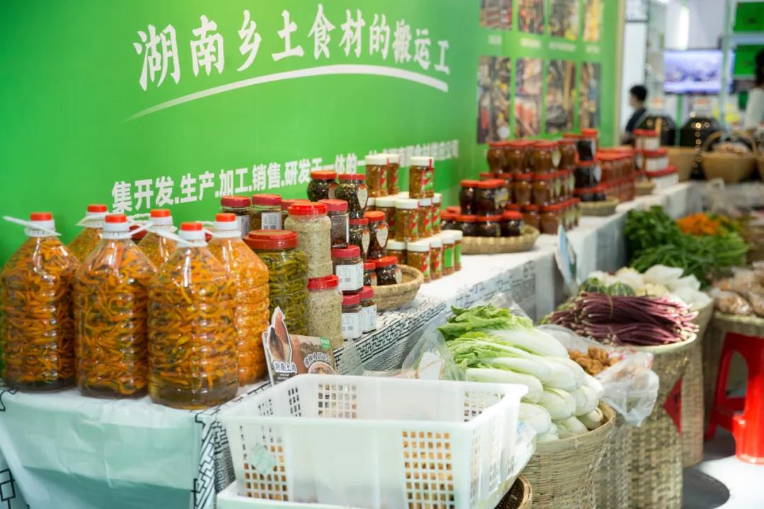 【展商風(fēng)采回顧】農(nóng)耕記—衡州菜市鄉(xiāng)土食材！鄉(xiāng)下菜，城里賣！