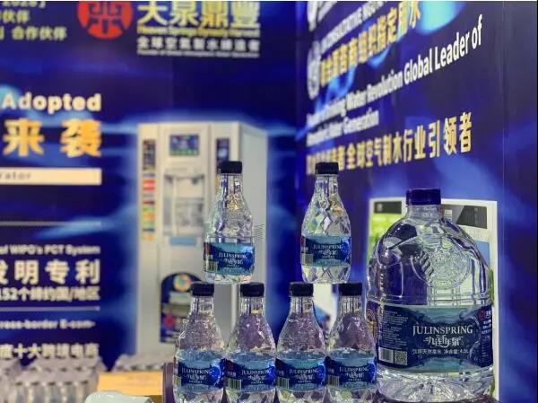 【展商風采】天泉鼎豐九連千年泉榮獲2020年第6屆深圳綠博會指定用水品牌