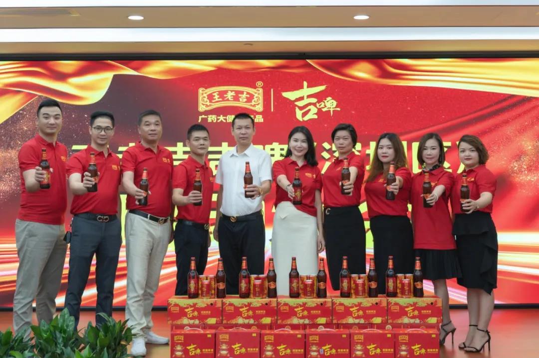 【綠博會動態(tài)】王老吉已簽約參展第七屆深圳綠博會——“吉啤”更純更好喝！