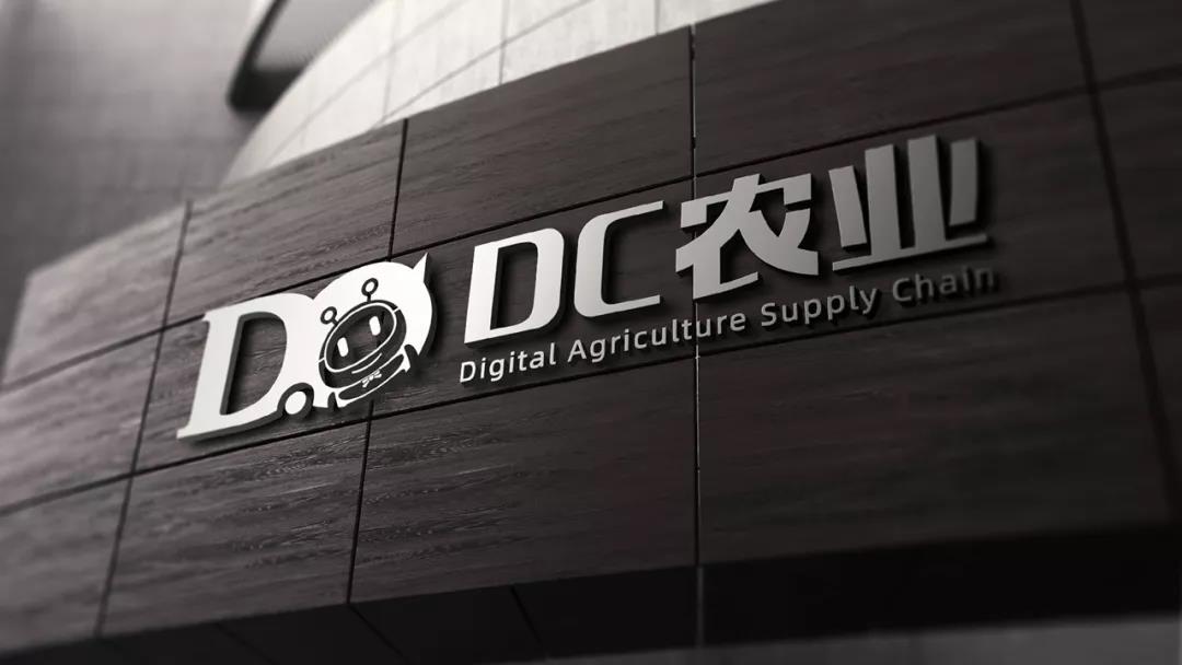【展商風(fēng)采】DC農(nóng)業(yè)（點(diǎn)籌網(wǎng)）——數(shù)字農(nóng)業(yè)供應(yīng)鏈服務(wù)平臺(tái)，亮相第七屆深圳綠博會(huì)