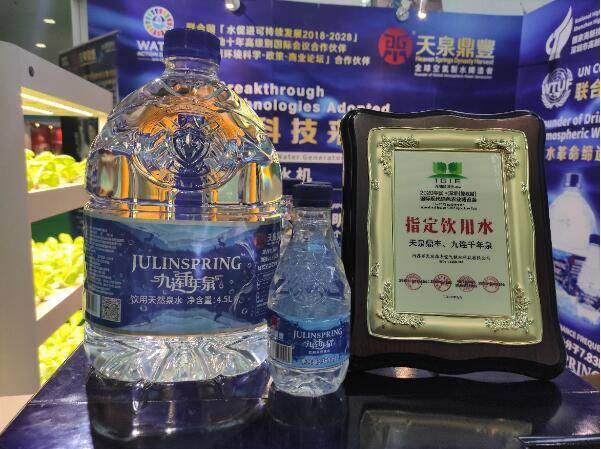 【展商風(fēng)采】天泉鼎豐空氣制水黑科技再亮中國(guó)·深圳（第8屆）“深圳綠博會(huì)”