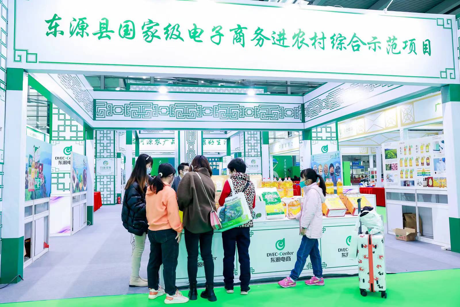 【展團(tuán)風(fēng)采】唱響河源品牌，河源農(nóng)特產(chǎn)品亮相第八屆深圳綠博會(huì)