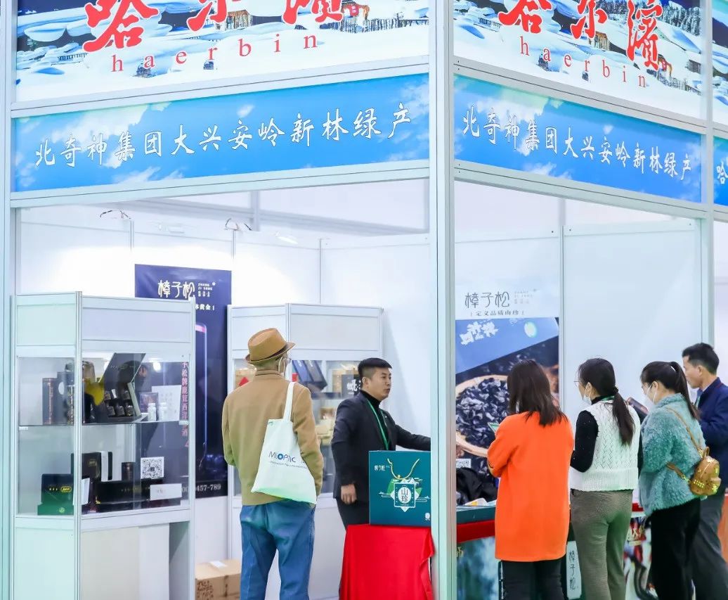 【展商風(fēng)采】北奇神集團(tuán)大興安嶺新林綠色產(chǎn)業(yè)樟子松牌精品玉木耳榮獲第八屆深圳綠博會(huì)優(yōu)質(zhì)農(nóng)產(chǎn)品金獎(jiǎng)！