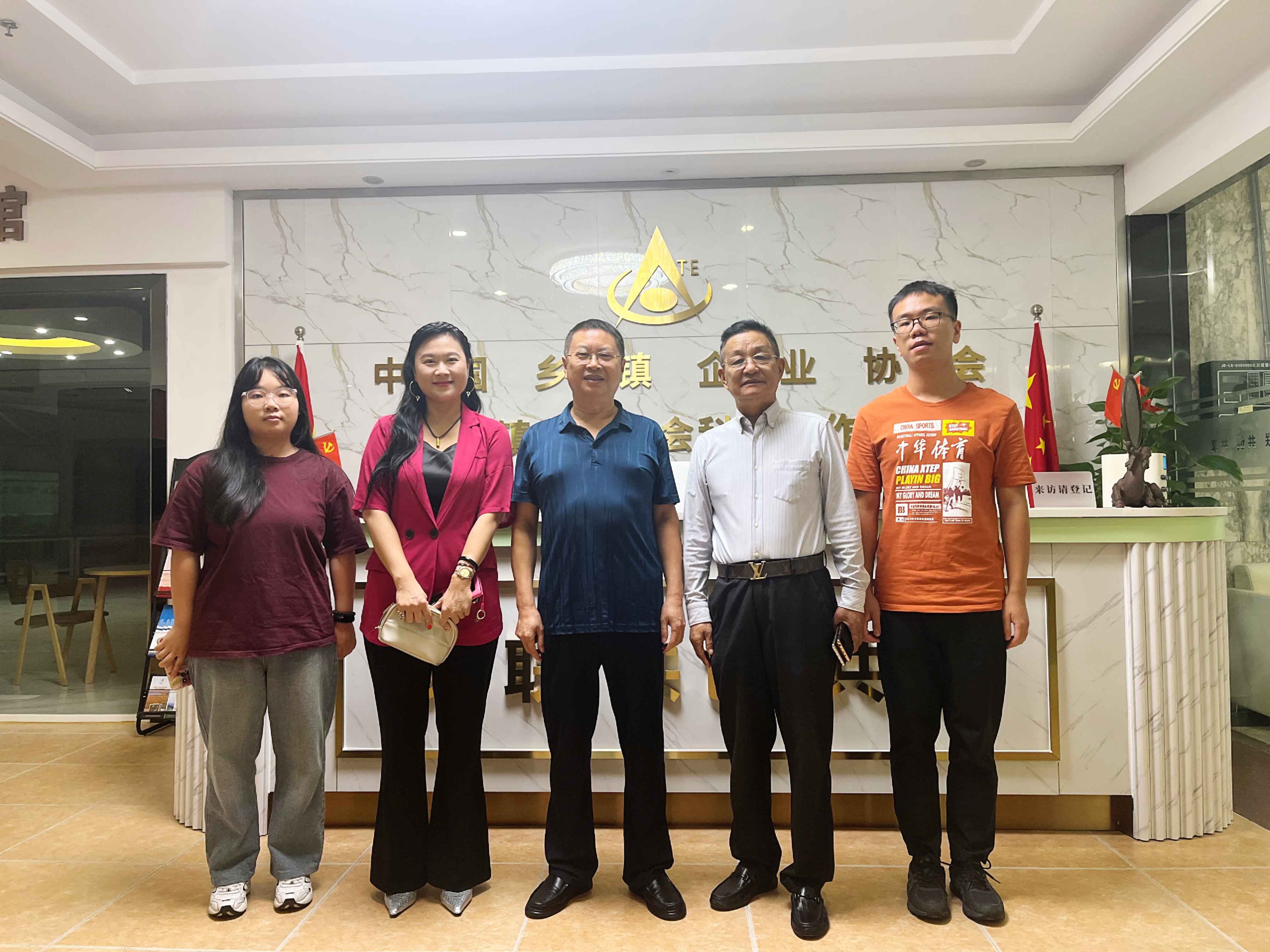 【協(xié)會動態(tài)】深圳市農(nóng)產(chǎn)品國際流通協(xié)會會長王昌龍、秘書長黃愛一行蒞臨中國鄉(xiāng)鎮(zhèn)企業(yè)協(xié)會科教委員會考察交流